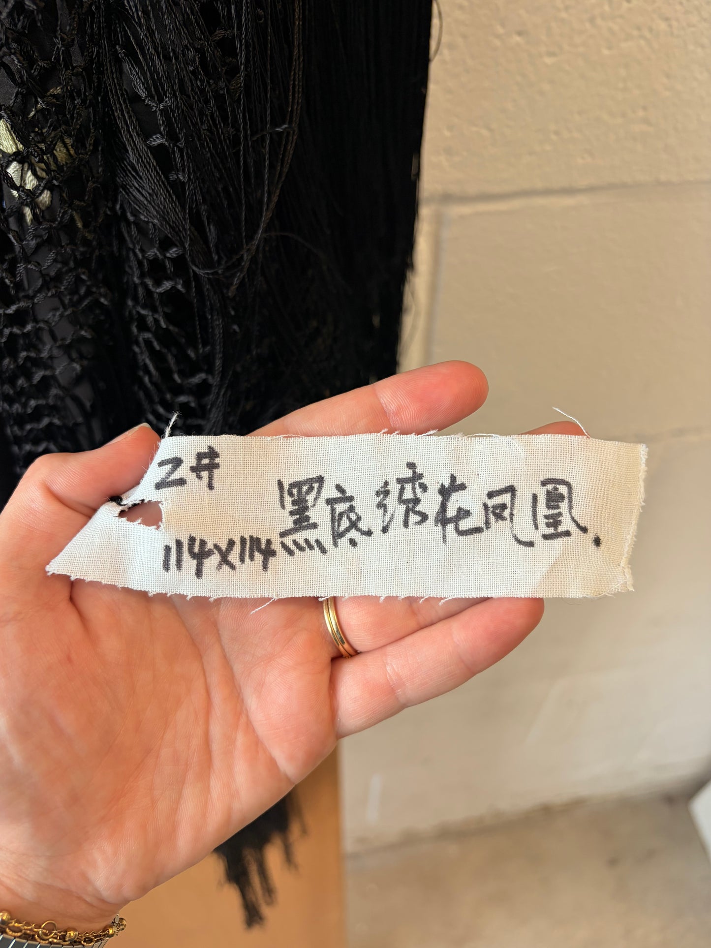 Vtg Large Embriodered Chinese Piano Shawl