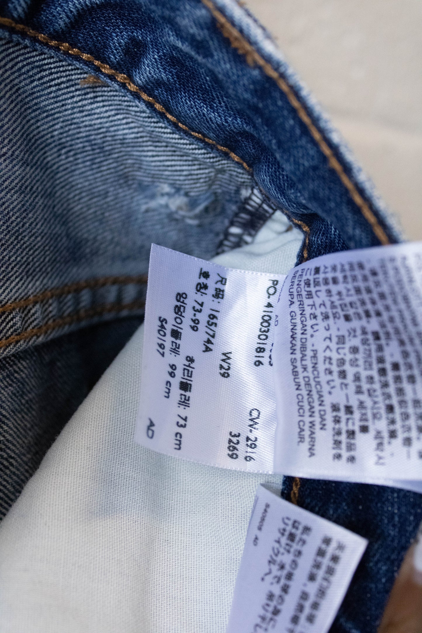 Patchwork Levi’s 517 Jeans : 29