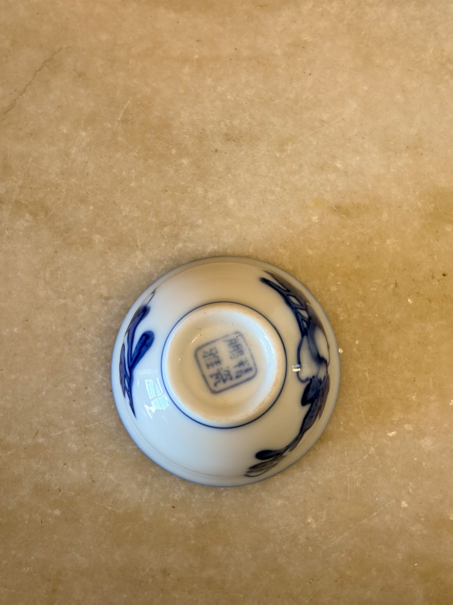 Vtg Little Porcelain Sake Cup (Local pick Up Only)