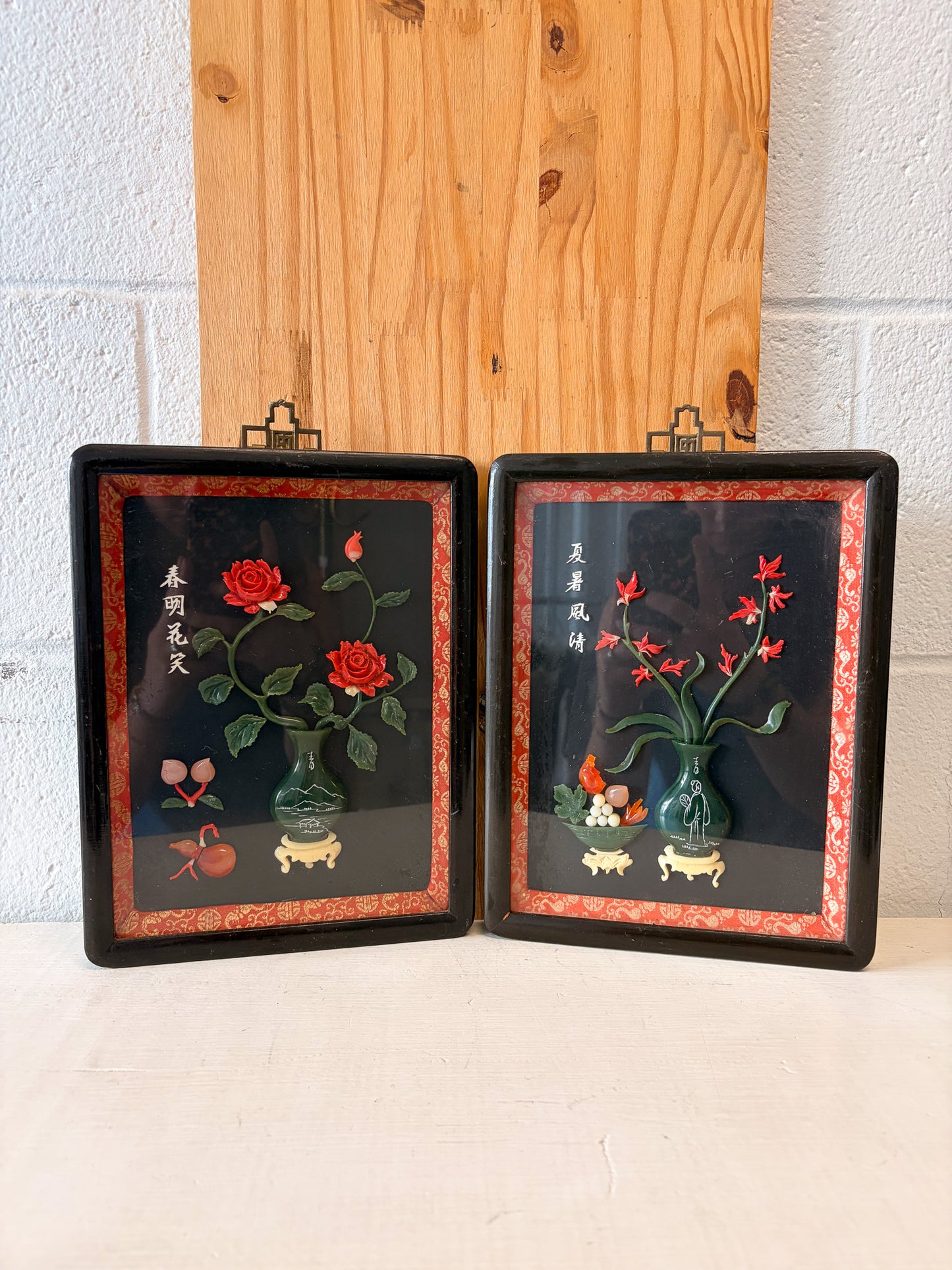 Vtg Pair of Chinese Shadowbox Wall Hangs (Local Pick Up Only)