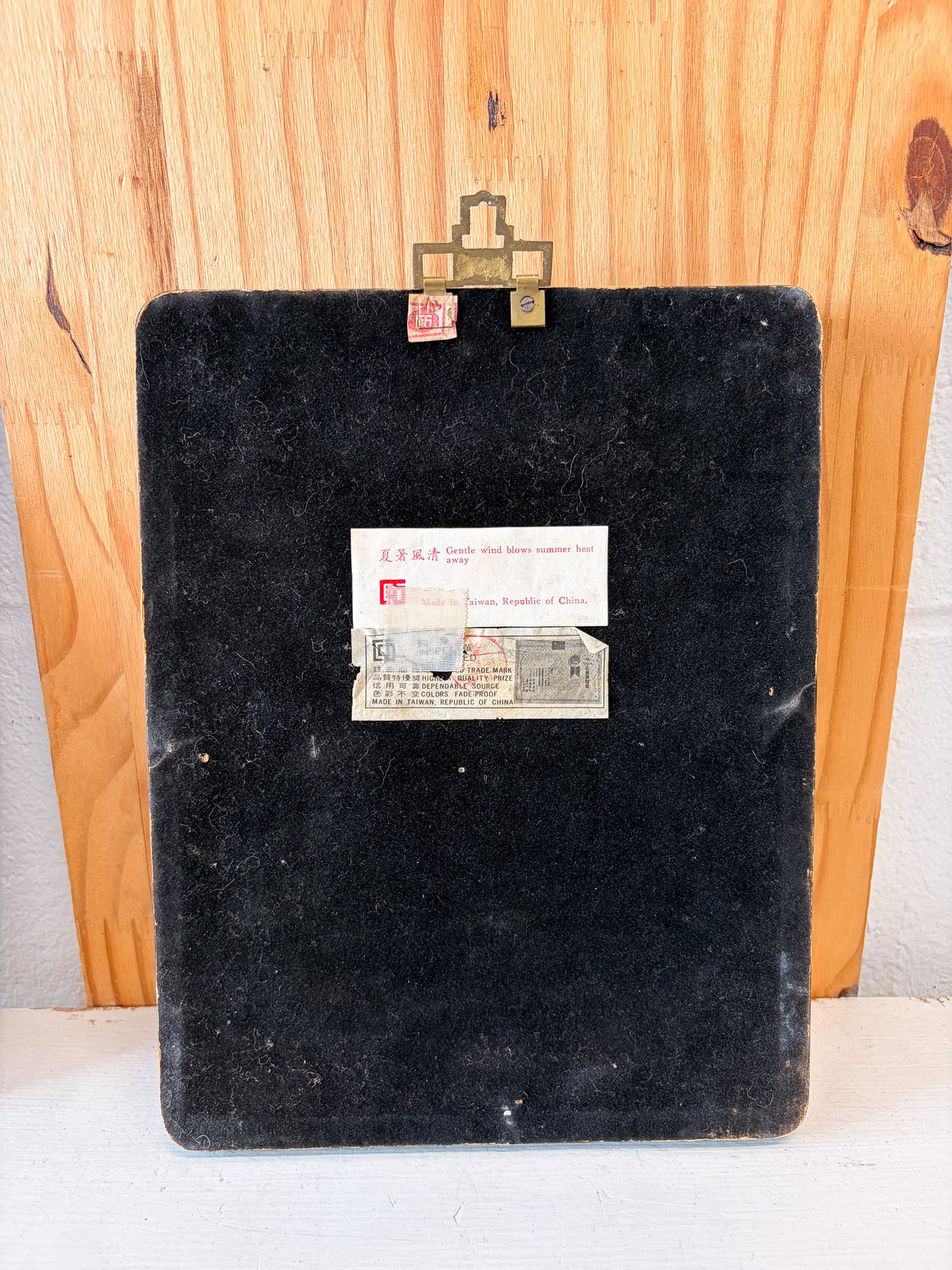 Vtg Pair of Chinese Shadowbox Wall Hangs (Local Pick Up Only)