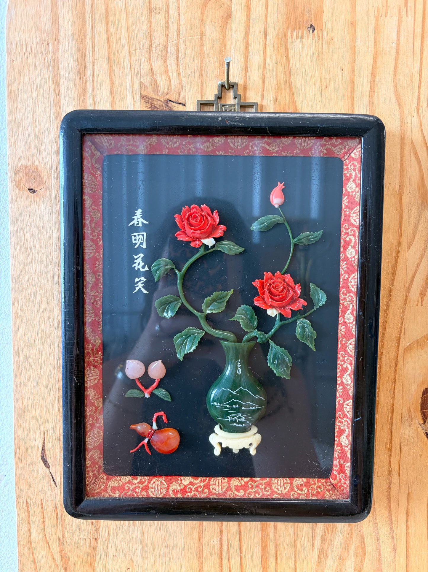 Vtg Pair of Chinese Shadowbox Wall Hangs (Local Pick Up Only)