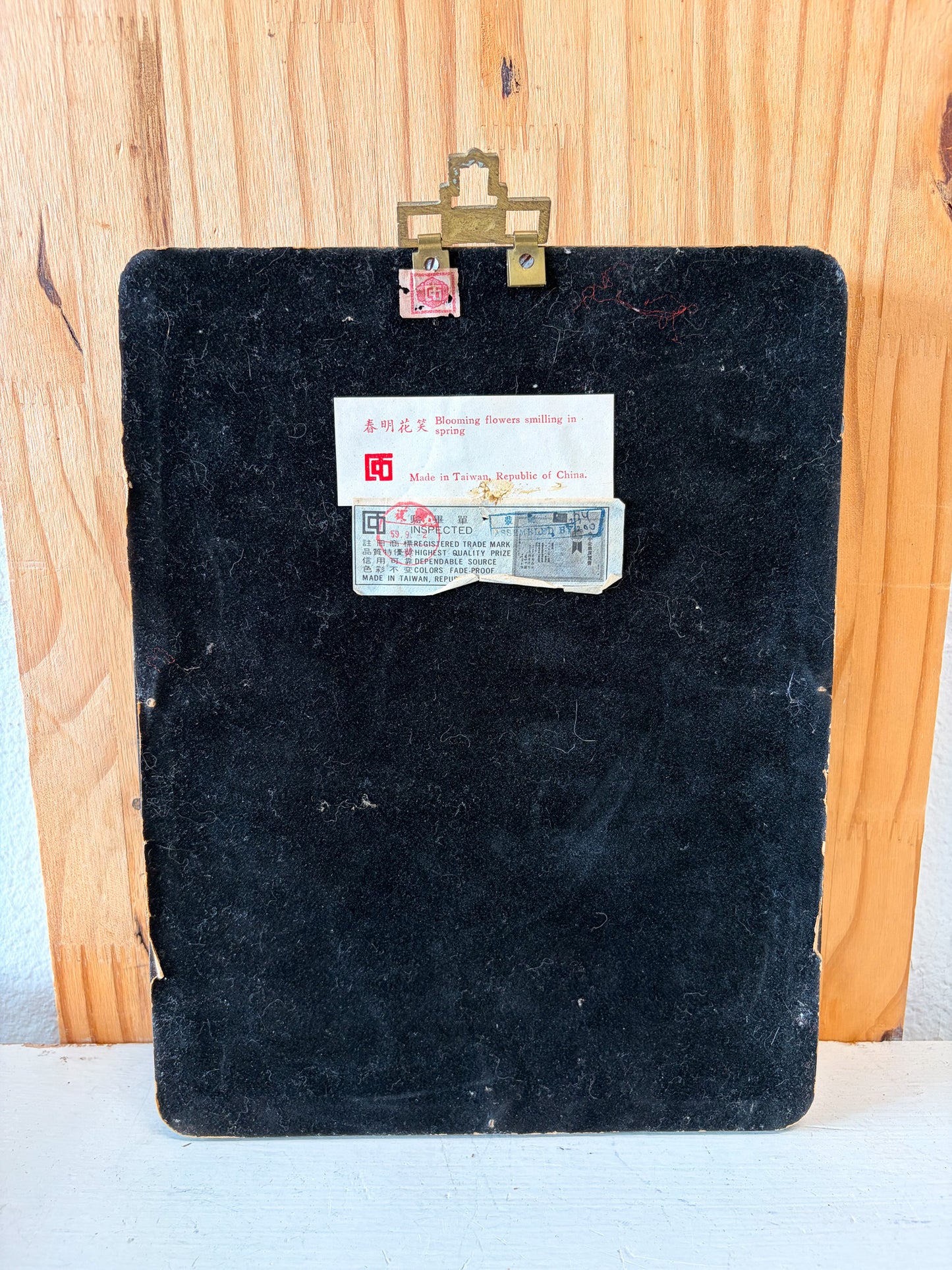 Vtg Pair of Chinese Shadowbox Wall Hangs (Local Pick Up Only)