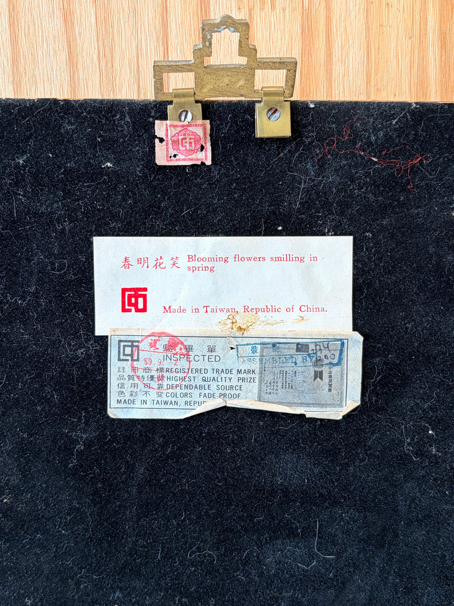 Vtg Pair of Chinese Shadowbox Wall Hangs (Local Pick Up Only)